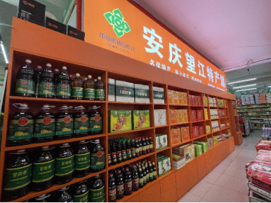 望江縣供銷(xiāo)社 線下農(nóng)產(chǎn)品體驗(yàn)館助力鄉(xiāng)村振興與食品生產(chǎn)經(jīng)營(yíng)
