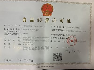 益可滋食品技術(shù)開(kāi)發(fā) 創(chuàng)新驅(qū)動(dòng)健康美味新未來(lái)