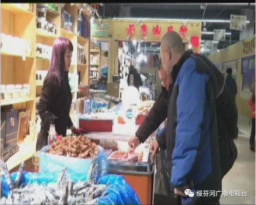 加強進口冷鏈食品監(jiān)管 技術(shù)開發(fā)與追溯體系的黑龍江實踐