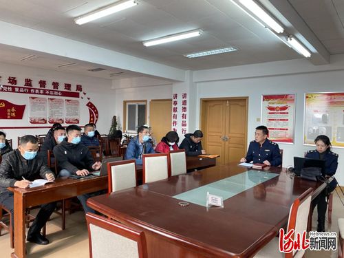北戴河區(qū)舉辦冷鏈食品追溯培訓會 助力食品技術(shù)開發(fā)與安全監(jiān)管