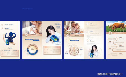 如何系統(tǒng)性做好品牌全案策劃與市場營銷策劃